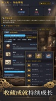 淘金掌柜好玩吗 淘金掌柜玩法简介