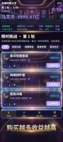 挥霍大亨什么时候出 公测上线时间预告