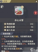铃兰之剑狄奥娜爆发输出流怎么玩-狄奥娜爆发输出流玩法攻略