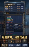 盲盒集装箱好玩吗 盲盒集装箱玩法简介