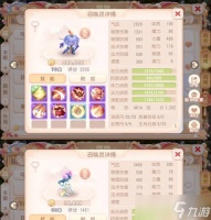 《梦幻西游灵宝获取攻略——探寻灵宝的秘密》 灵宝获取攻略