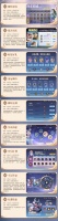 8月28日更新公告