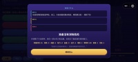 霓虹之途什么时候出 公测上线时间预告