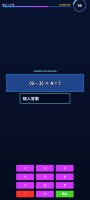 速算天才什么时候出 公测上线时间预告