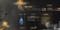 诡秘之主手游途径怎么选 诡秘之主手游途径选择攻略推荐