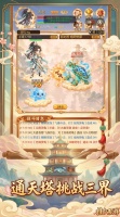 挂个西游什么时候出 公测上线时间预告