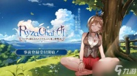 莱莎AI互动应用RyzaChat上线爆火，高沉浸陪伴引发付费热潮与伦理关注
