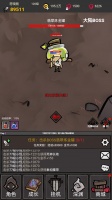 放置深渊好玩吗 放置深渊玩法简介