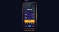 十宗罪对照好玩吗 十宗罪对照玩法简介