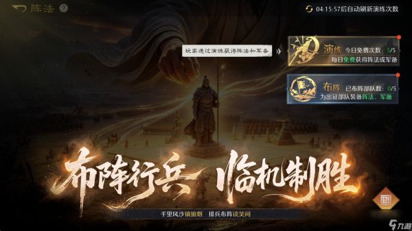 曹刘之争再起，与《九牧之野》共赴全新战场