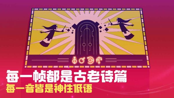 高塔旅人好玩吗 高塔旅人玩法简介