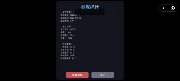 别笑你玩你也到不了100分好玩吗 别笑你玩你也到不了100分玩法简介