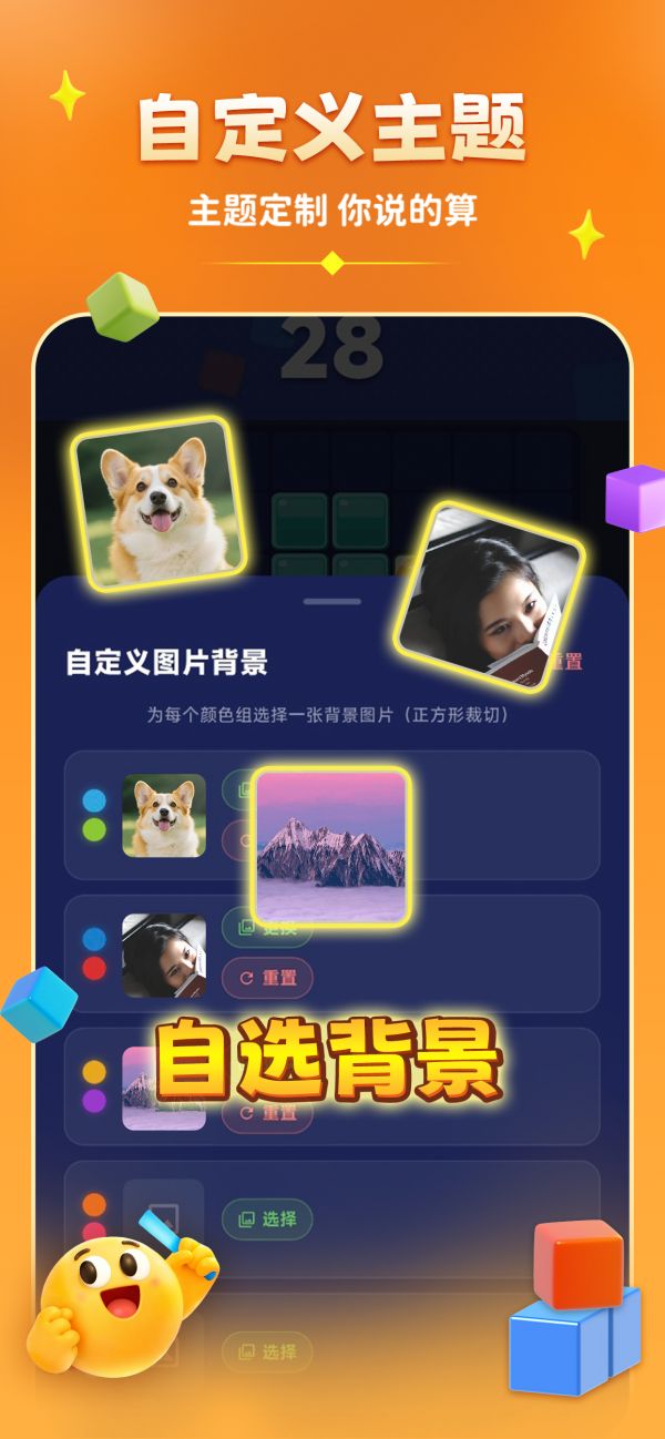 呀方块什么时候出 公测上线时间预告