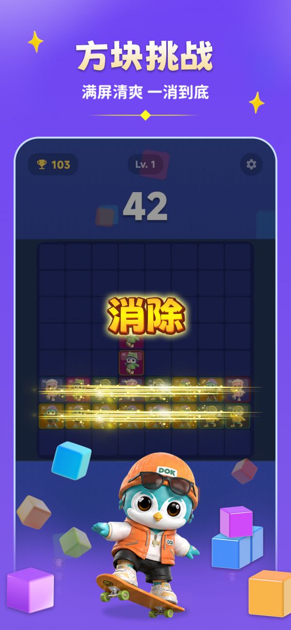 呀方块什么时候出 公测上线时间预告