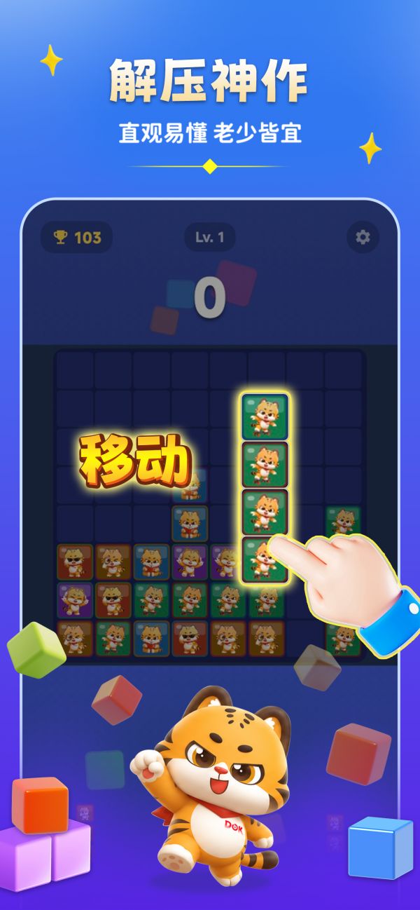 呀方块什么时候出 公测上线时间预告