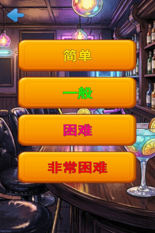 倩影爱消除乐什么时候出 公测上线时间预告