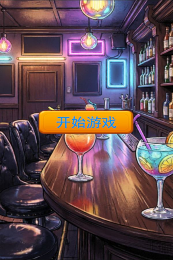 倩影爱消除乐什么时候出 公测上线时间预告