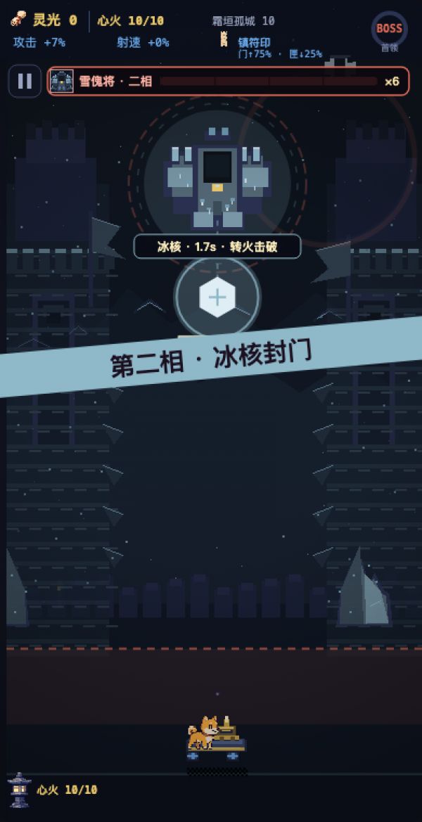 镇妖山门好玩吗 镇妖山门玩法简介