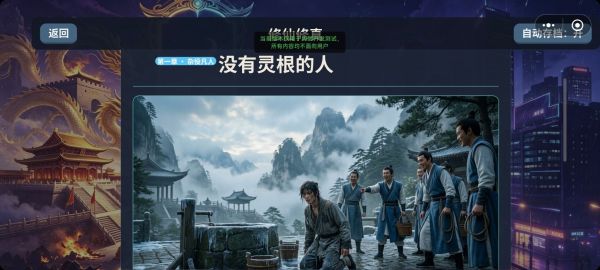三重人生轮回好玩吗 三重人生轮回玩法简介