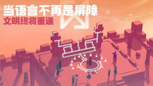 高塔旅人什么时候出 公测上线时间预告