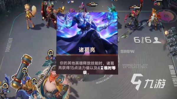 王者万象棋诸葛亮无限升级流出装攻略