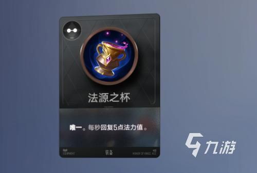 王者万象棋诸葛亮无限升级流出装攻略