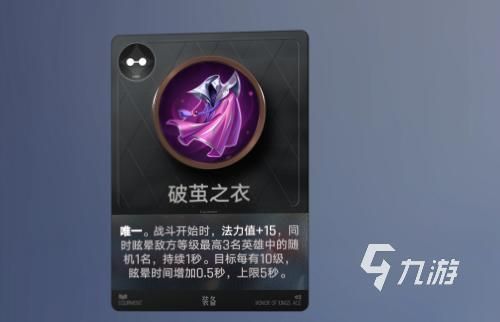 王者万象棋诸葛亮无限升级流出装攻略