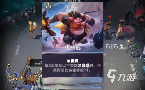 王者万象棋诸葛亮无限升级流出装攻略