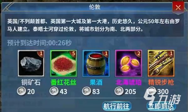 王者信条哪个平台渠道福利最多？热门礼包领取指南