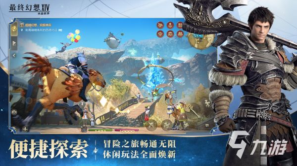 2026年类似魔兽世界的手游推荐大全