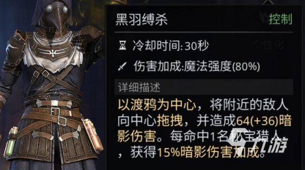 秘境夺金手游武器推荐：高性价比与实战表现最佳选择