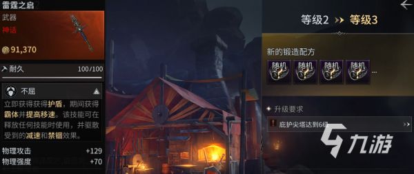 秘境夺金手游武器推荐：高性价比与实战表现最佳选择