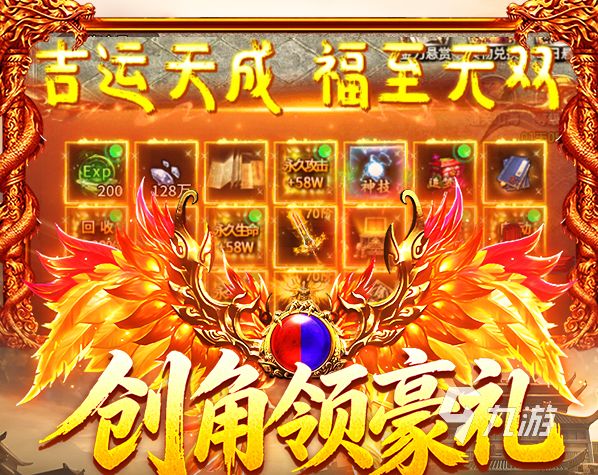 破日开天游戏下载地址汇总：安全可靠的多平台获取方式