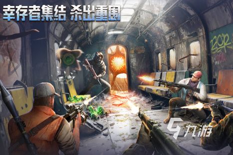类似黎明杀机的手游推荐：2026高人气非对称对抗与末日求生游戏合集