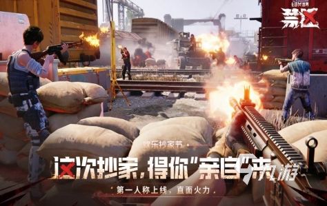 类似黎明杀机的手游推荐：2026高人气非对称对抗与末日求生游戏合集