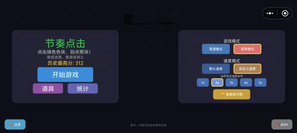 别笑你玩你也到不了100分什么时候出 公测上线时间预告