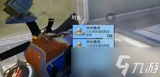 和平精英手游极限追猎如何砸玻璃