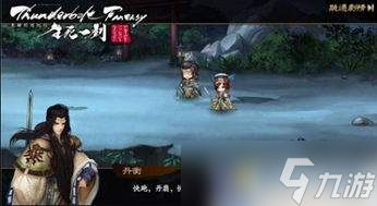 东离剑游纪连招技巧有哪些