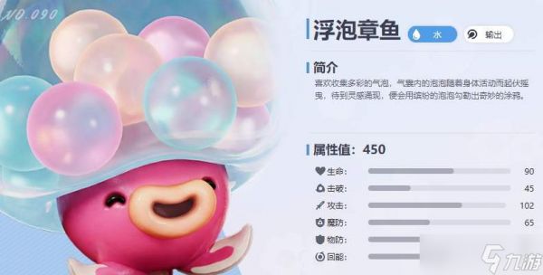 伊莫水系配队玩法详解