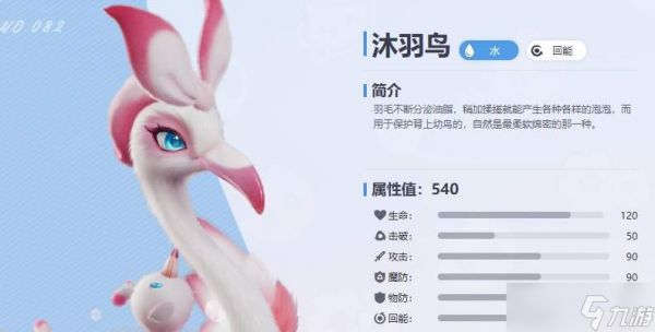 伊莫水系配队玩法详解
