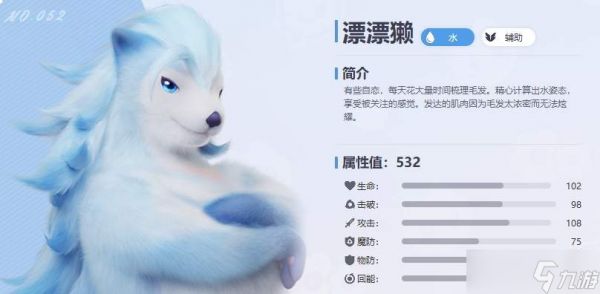 伊莫水系配队玩法详解