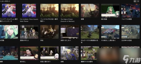 任天堂音乐更新《火焰纹章：风花雪月》名曲追加