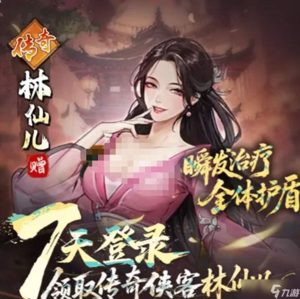 古龙群侠传新手阵容搭配攻略指南