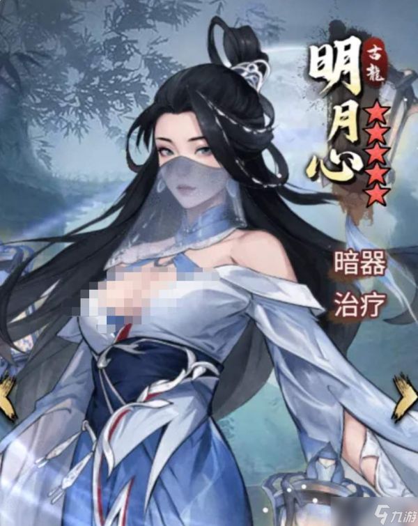 古龙群侠传新手阵容搭配攻略指南