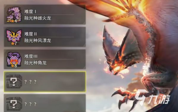 《怪物猎人：荒野》新登场怪物图鉴与详细介绍