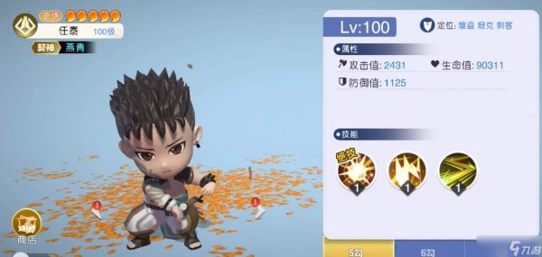 元气唤灵师吕布最强阵容怎么搭配吕布最强阵容搭配攻略
