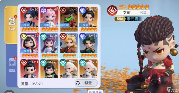 元气唤灵师吕布最强阵容怎么搭配吕布最强阵容搭配攻略