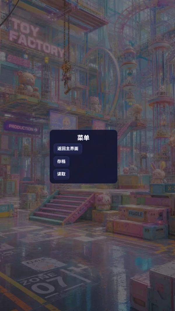 萝太放置2好玩吗 萝太放置2玩法简介