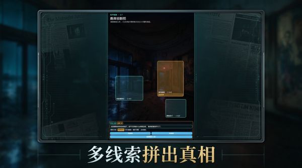 零点档案局什么时候出 公测上线时间预告