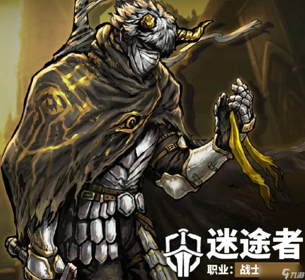 魂坠深境护甲牌详解：这是何种护甲牌？